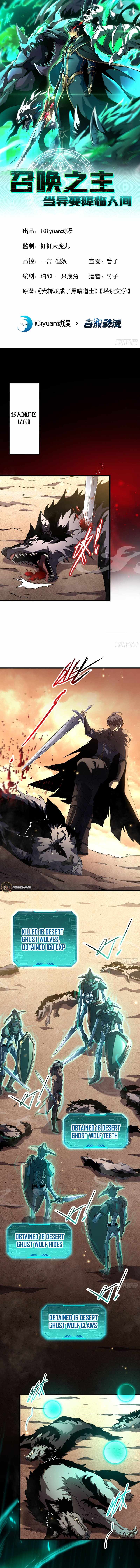 Lord of Summons! Sudden Mutation Chapter 2 2